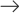 Arrow icon